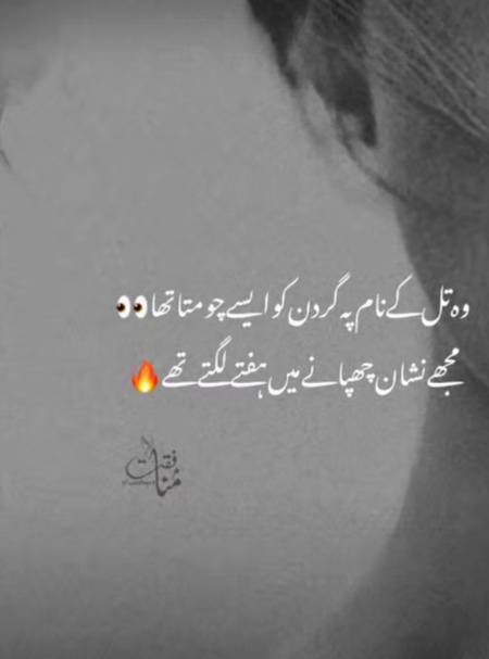 Hayee sadqy.😘❤️🌹🙈