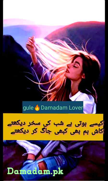 gule🔥Damadam Lover