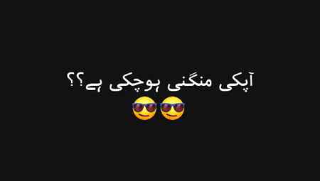 sachi batana jhoot nhi bol 😜😜