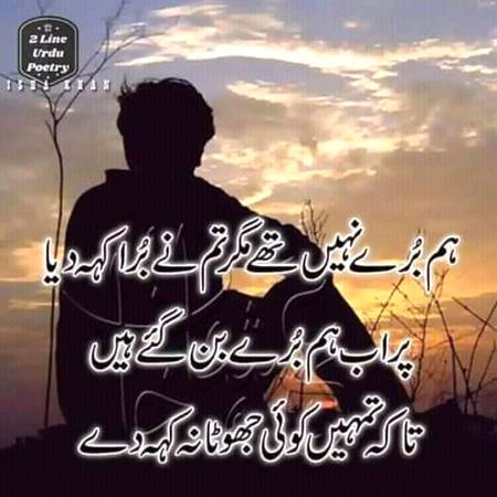 Ab ban Gaye Hain