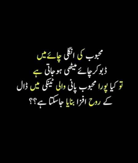 please tell me