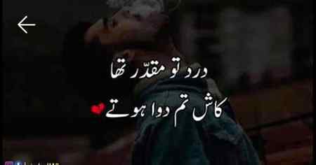 Sending by fareed ahmed shaikh