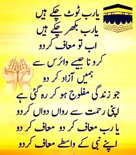 Sending by fareed ahmed shaikh