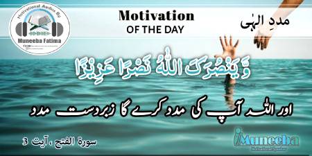 ALLAH karam kry sb py