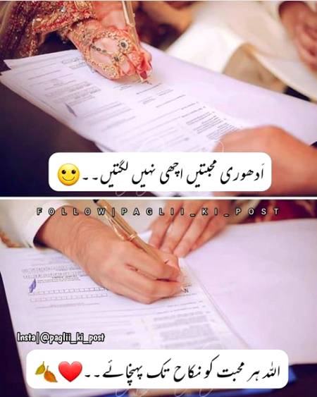 ❤Prinsess❤Ameen❤