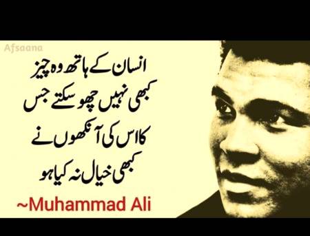Hmmm nice one🙂