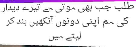 For u Khushi😍