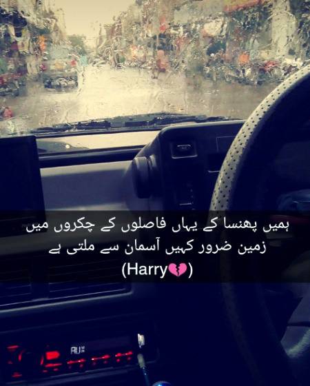 Harry ❤❤🔥