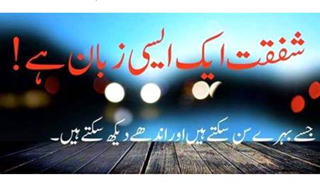 Point to be noted