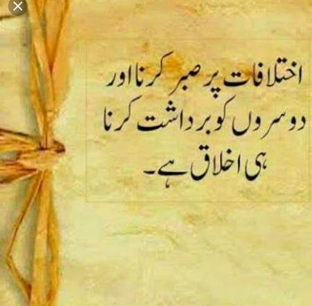 Bilkul...!