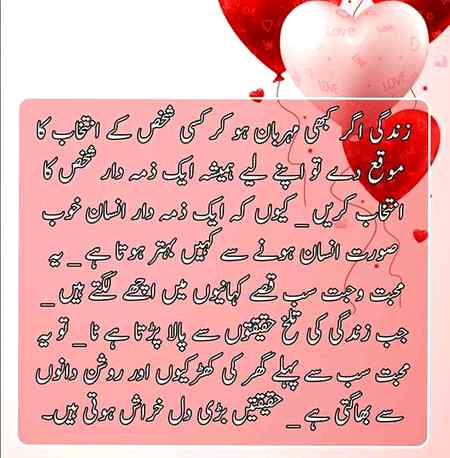 Haqiqate Barii Dil Kharash Hotii Hain😑😑😑