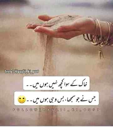 زندہ لاشوں کی تدفین کا انتظام نہیں ہوتا
گھسیٹنی پڑتی ہیں اذیتیں بھی سانسوں کے ساتھ ساتھ___💔😔
Anum malik😇