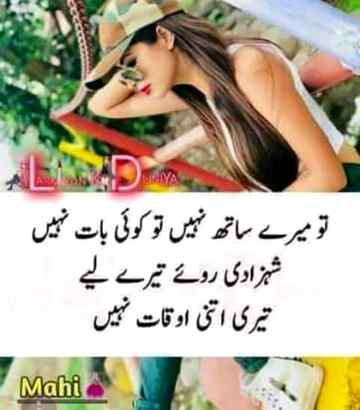 _اسے عشق تو کسی اور سے تھا_
_میرا شدت سے چاہنا پسند تھا اسے_❤️
Anum malik😇