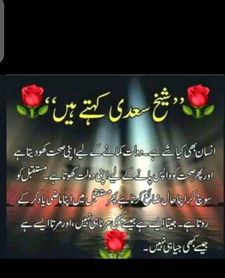 Deep lines🙂