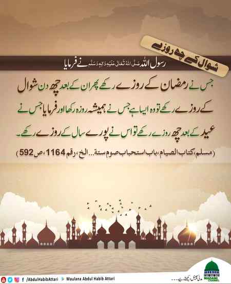 اللہ رکھنا نصیب فرمائے
