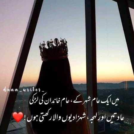 😍😍😍Eman khan😍😍😍