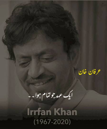Allah apko Jannat main jaga ata farmaye Ameen