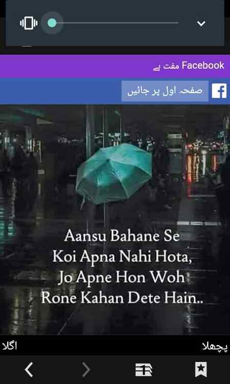 😍☔😍Happy rainy day😍☔😍
Anu malik😍☔