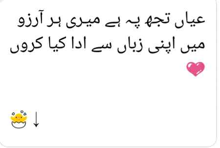 Asslam-o-Alikum everyone