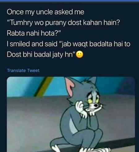 Jb waqt badlta hi to dost bhi bdl jaty hi😔