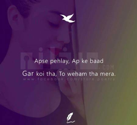 Koi Tha To Sirf Wehm Tha.😴🙁