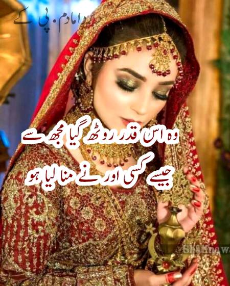 Princess_hooria