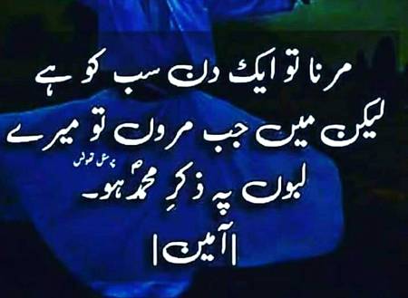 🌹🌹🌹صلی اللہ علی حبیبہ محمد نور من نوراللہ وعلی آلہ واہل بیتہ وعترتہ وازواجہ وصحبہ وجدہ وذریتہ و کل امتہ وبارک وسلم کثیراً کثیرا و دائماً ابدا 🌹🌹🌹
