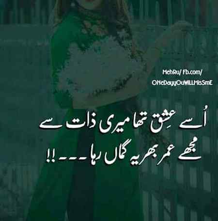 True lines