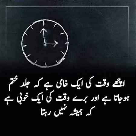 _____time_____
