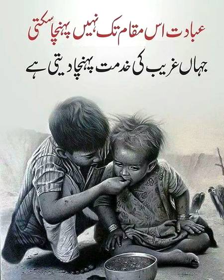 Reality & True Verse