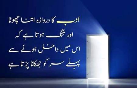 Right  na