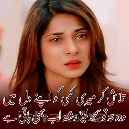 Sending by fareed ahmed shaikh