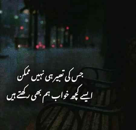 Yep____🥀🙂😪