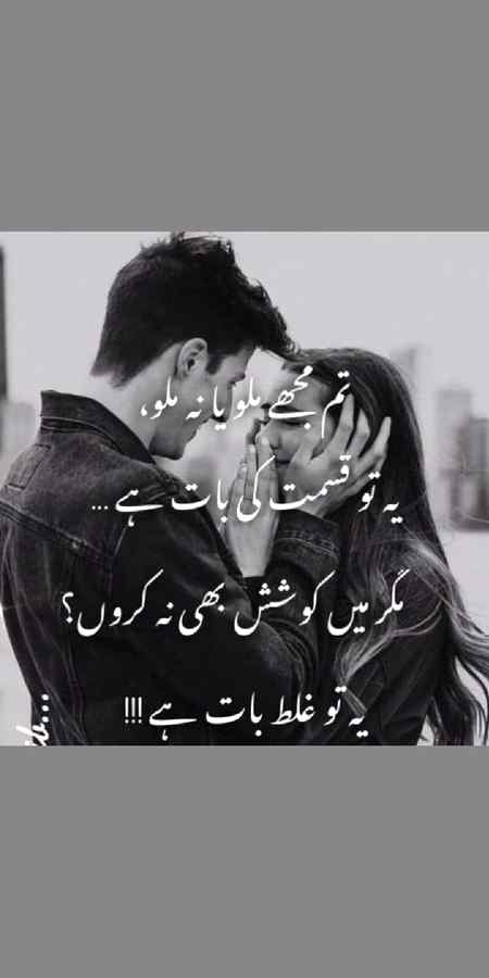 For my janu