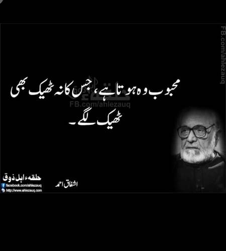 Hmm bilkul🙂