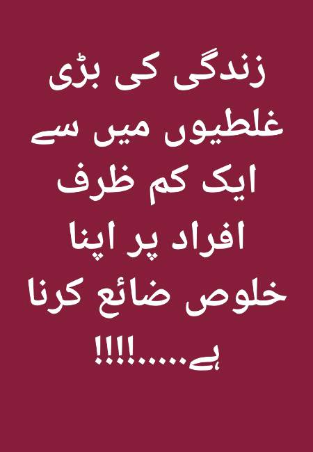Are you agree with this?