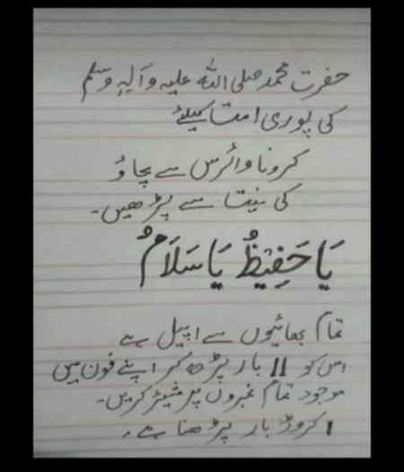 Sb share kro