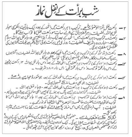 💖Dua me yad Rkhna sb 💖🙏🙏