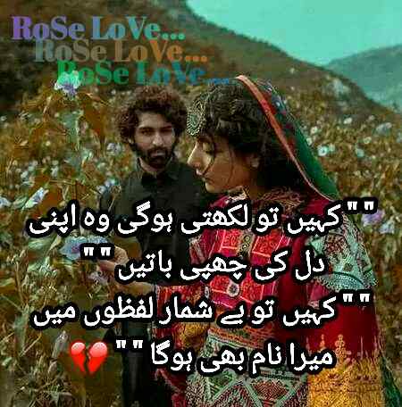 🌹💗💕🌹💗💕🌹RoSe💗💕🌹💗💕🌹💗💕🌹