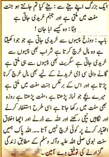 Sending by fareed ahmed shaikh