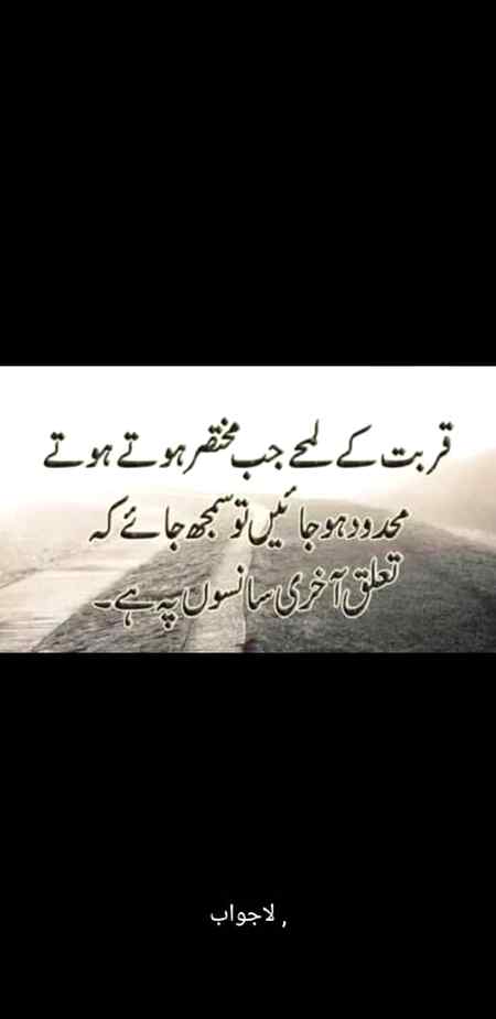 Taluq khari saansao mai..