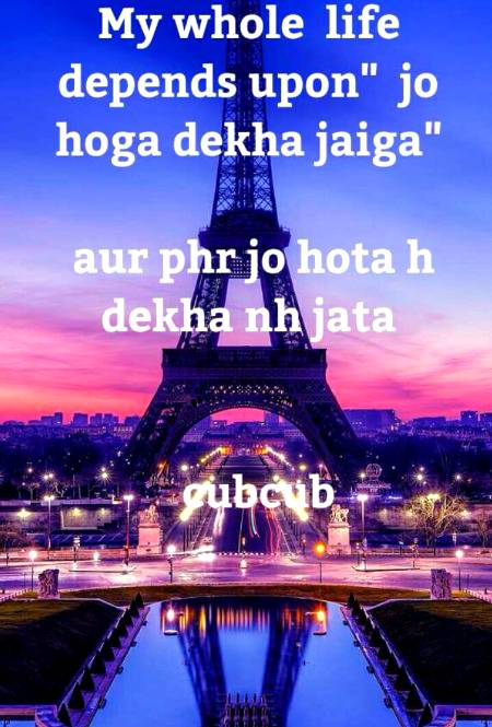 Phir jo hota hy wo dekha nhin jata