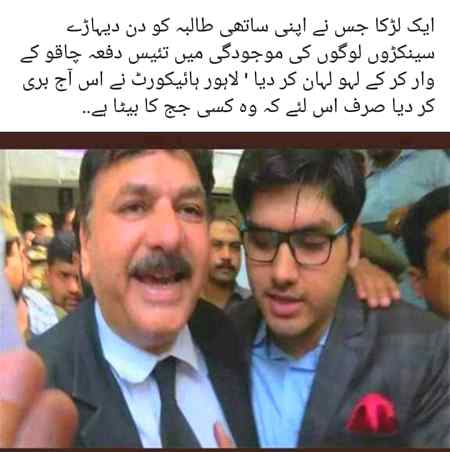 Kanoon serf ghareeb k liye hai