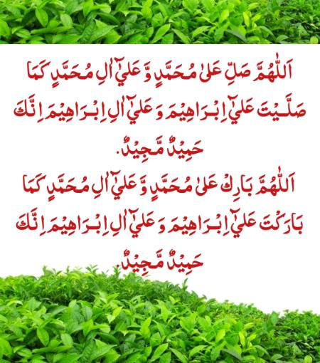 وہ لمحہ کتنا خوبصورت ہوگا نا۔۔۔
کہ جب حضورﷺ آپ کا نام پکاریں گے۔۔۔
آپ پوچھیں گے کہ حضورﷺ آپ میرا نام کیسے جانتے ہیں۔۔۔۔تو آقا فرمائیں گے۔۔۔
تمہارا درود و سلام تمہارا نام لے کر مجھ تک پہنچایا جاتا تھا۔۔۔ ﷺ❤️❤️❤️