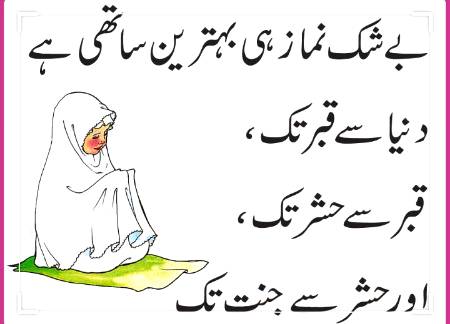 .....Beshak....