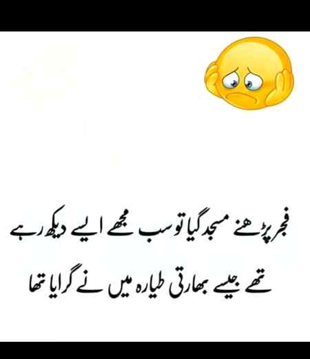 Jb pehli bar Jao Gy to
Ya to hoga