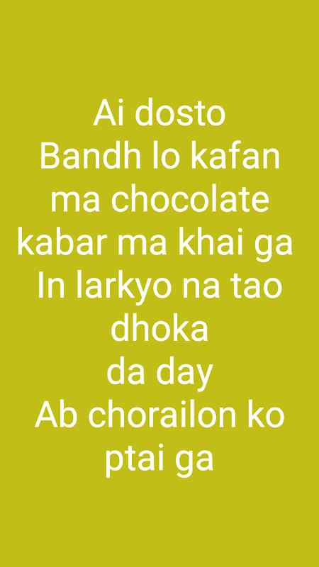 raham karo larkiyan 😃😃