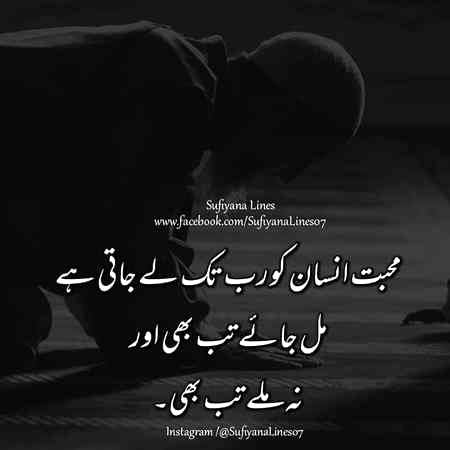 Qasm sy sach h feeling alone n sad. 💔😓