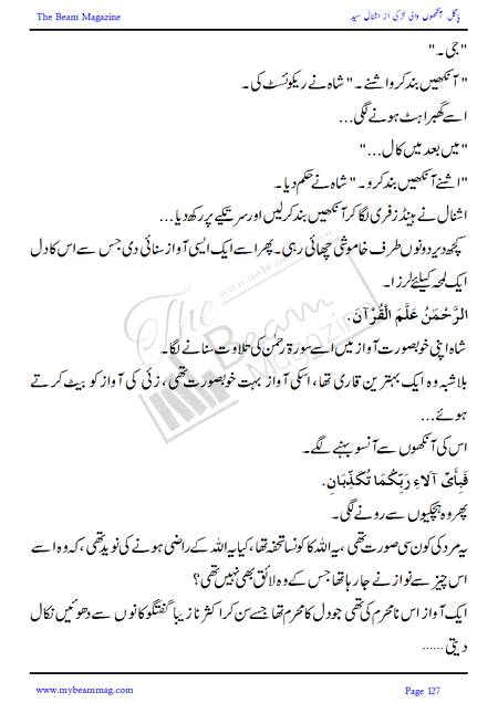 Title = "Pagal Ankho Wali Larki"
Page = 127