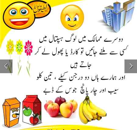 Kia ye rasam achi hy
